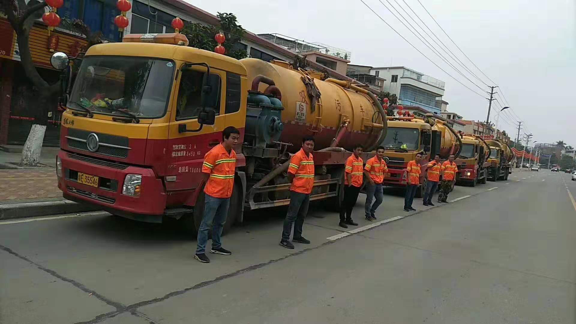 抽污水、清化粪池